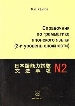 Игровой мир: новый уровень сложности в 20-й главе