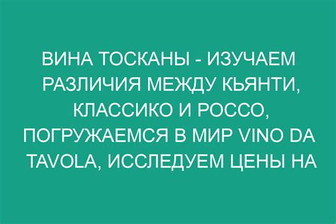 Изучаем различия между Вольтареном и Мелоксикамом