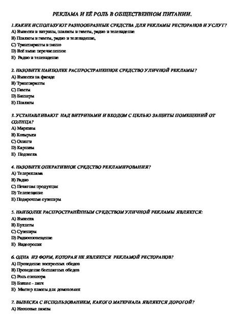 Изучаем цветные металлы: тесты с правильными ответами