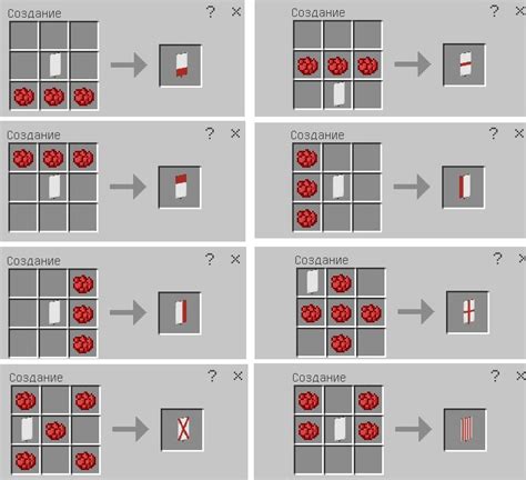 Изучите рецепты для создания флага ЛГБТ в Майнкрафте