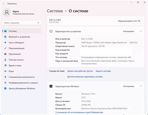 Инструкции по установке программы для запуска ботов на сервер майнкрафт