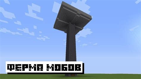 Инструкция по созданию китайского флага в Minecraft