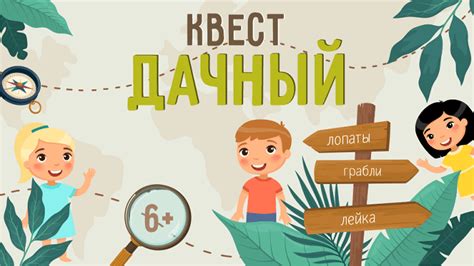 Интересные квесты с разумными жителями