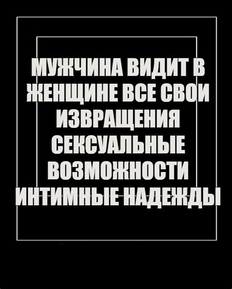 Интимные возможности позы "Сидя на штурвале"