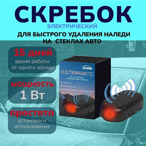 Использование газовых горелок для удаления наледи с арматуры