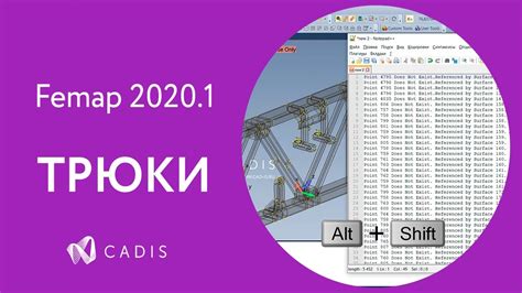 Использование объектов для быстрого подъёма интеллекта