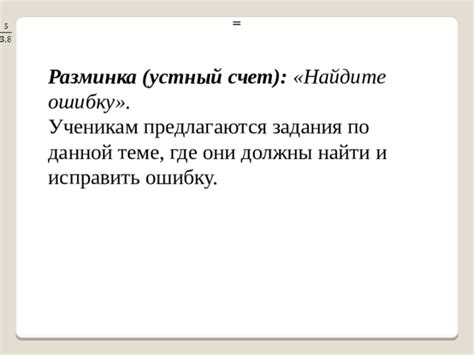 Использование правильных пропорций при составлении сплава