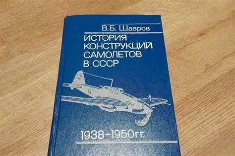 Использование серебра в облегчении конструкции самолетов