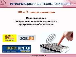 Использование специализированных связей