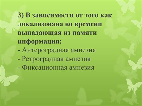 Использование элексиров и зелий восстановления жизни