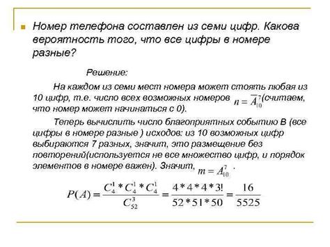 Использование эмпирических формул