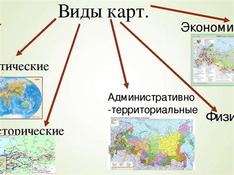 Используйте географические названия