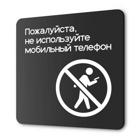 Используйте противовеса