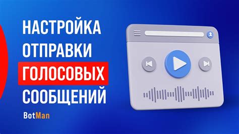 Используйте чат для отправки сообщений