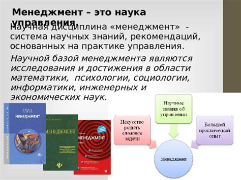 Исследования и достижения в области бездомной технологии