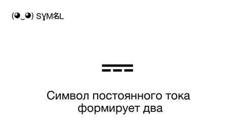 Истории о символе "перечеркнутая трубка": от загадок до веселых мистификаций