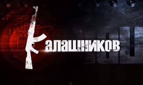 История создания ArmA 2: Operation Arrowhead