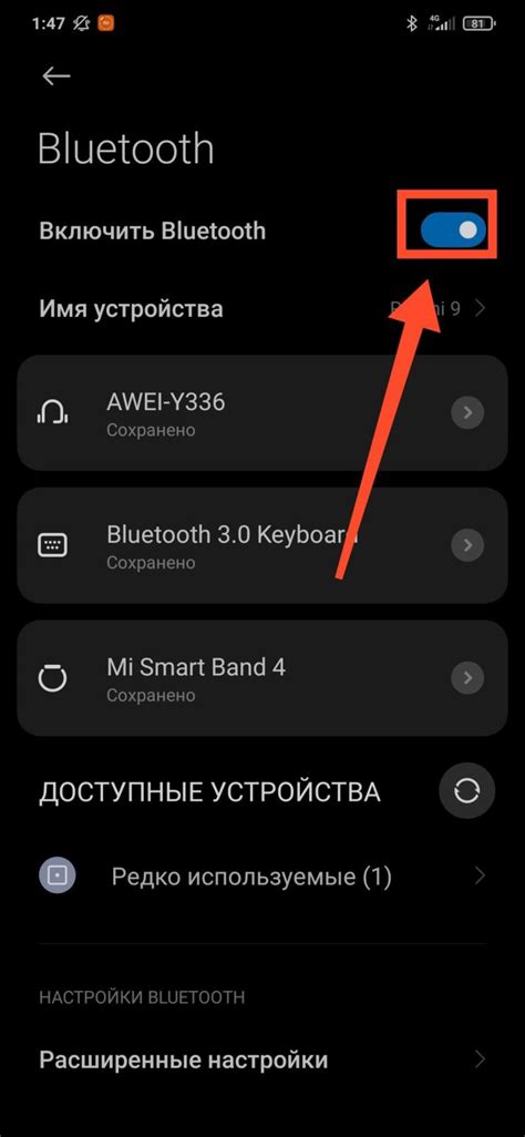 Как включить звук на телефоне DEXP