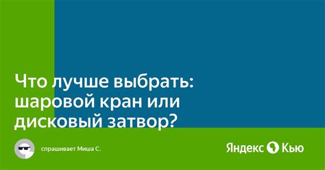 Как выбрать кран для подъема арматуры