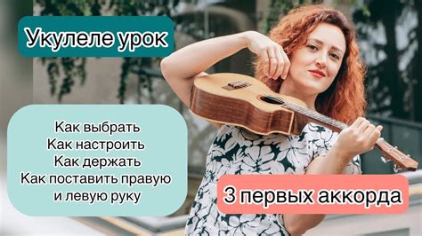 Как выбрать немую утку рукой