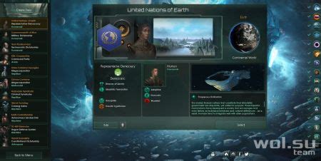 Как выбрать сложность в Stellaris: руководство для новичков