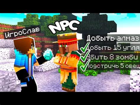 Как добавить и настроить свои собственные команды для Minecraft Aternos