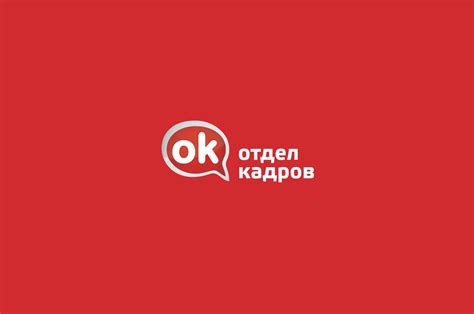 Как дозвониться в отдел кадров МТЗ