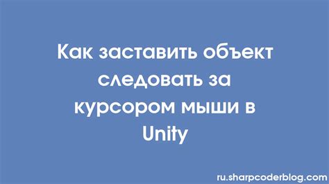 Как заставить НПС следовать за вами в Майнкрафте