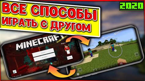 Как играть на Nintendo Switch в Minecraft по сети: