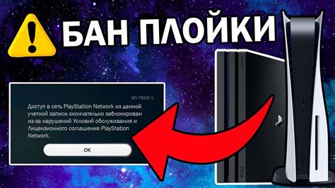 Как избежать бана в Xbox Live