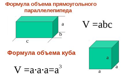 Как использовать калькулятор для измерения объема и площади сферических построек