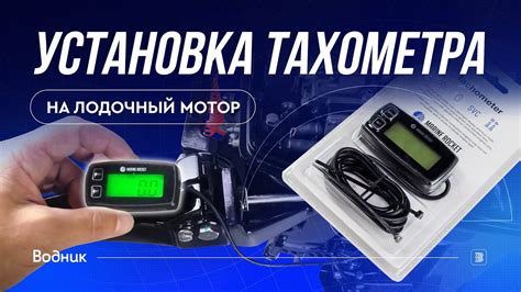 Как использовать тахометр на телефоне через камеру