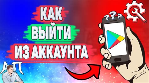 Как настроить общий аккаунт Гугл Плей для игры в Minecraft