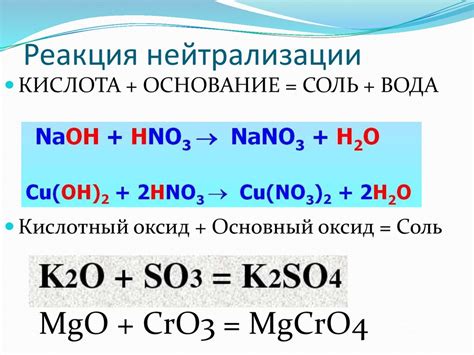 Как нейтрализовать щелочь на металле: эффективные способы