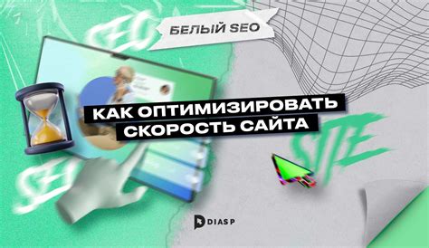 Как оптимизировать игру для более стабильной загрузки