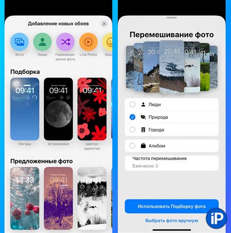 Как отключить звук при разблокировке на iPhone