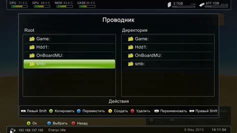 Как перенести сохранения между консолями Xbox 360