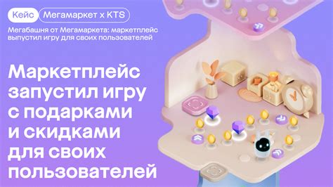 Как повысить лояльность спутников