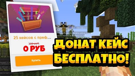 Как подключиться и начать играть на сервере майнкрафт Рили Ворлд