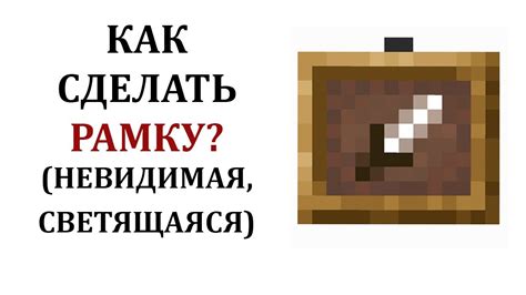 Как получить клей в майнкрафте