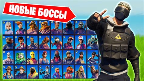 Как получить книгу коллекций в Fortnite