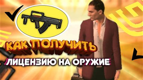 Как получить рецепты мутагенов в игре