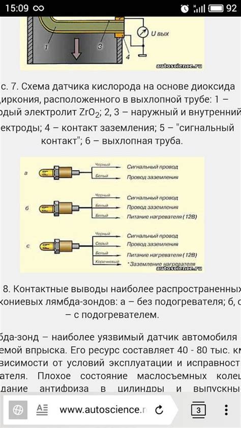 Как правильно настроить давление кислорода