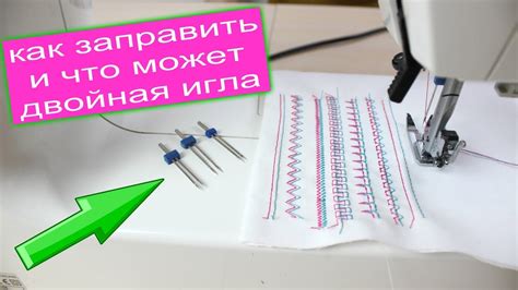 Как разобраться с иглой в одежде безопасно