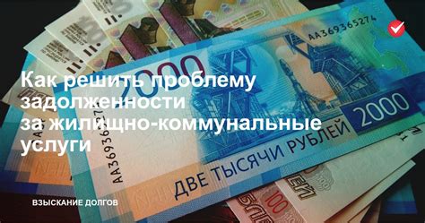 Как решить проблему возврата товаров в Озон