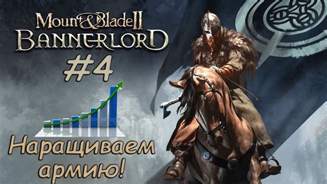 Как решить проблему вылета Mount & Blade 2: Bannerlord с модами