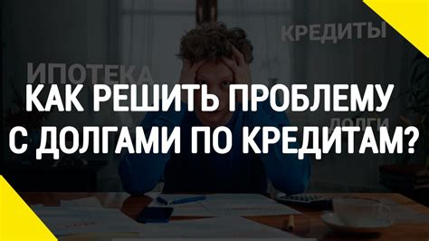 Как решить проблему с программным обеспечением