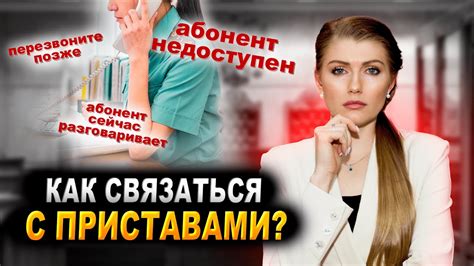 Как связаться с Пикассо Гороховцем