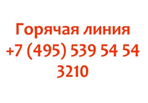 Как связаться с отделом кадров ПАО Совкомбанк