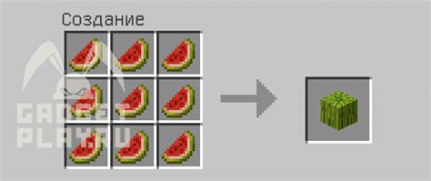 Как собрать катящийся арбуз в Майнкрафте на Альфхейме: подробное руководство